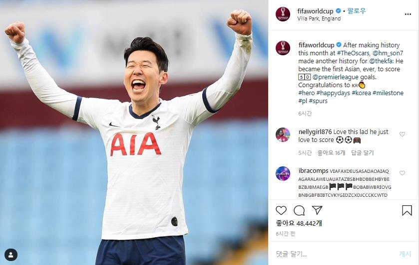 FIFA, the world's football governing body, celebrates Song Heung-min's career 50 goals in the Premier League on its Instagram account on Feb. 17, 2020. (PHOTO NOT FOR SALE) (Yonhap)