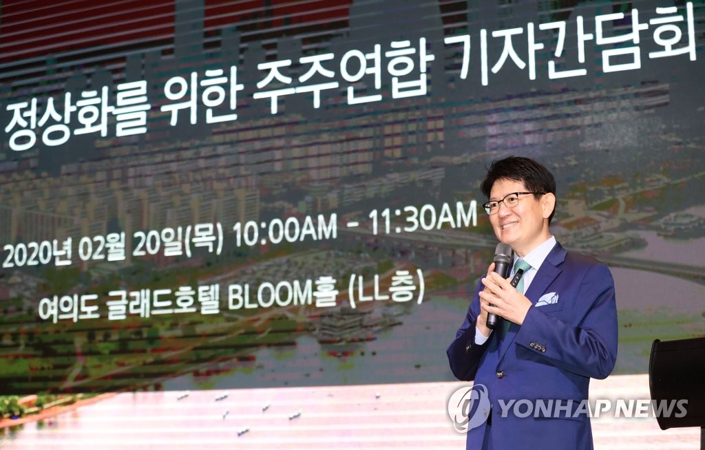 This photo taken Feb. 20, 2020, shows Kang Sung-boo, CEO of the local activist fund Korea Corporate Governance Improvement (KCGI), delivering a briefing on measures to restore the financial health of the airline conglomerate Hanjin Group at a press conference held at Glad Hotel in Seoul. (Yonhap)