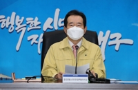 정세균 국무총리