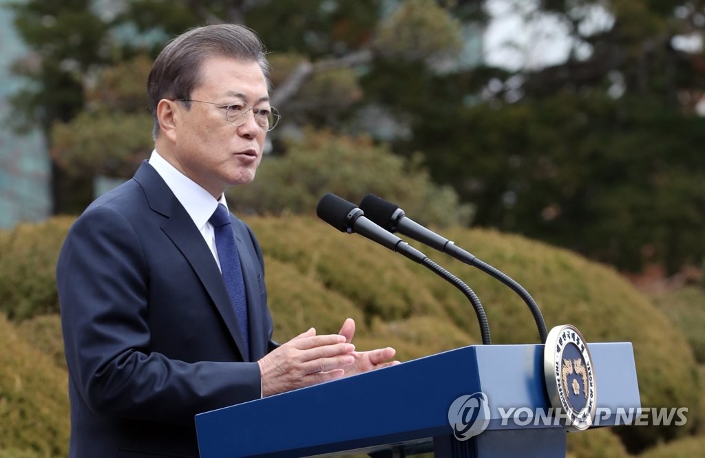 대통령 이미지