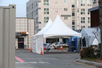 바쁜 포항의료원 선별진료소