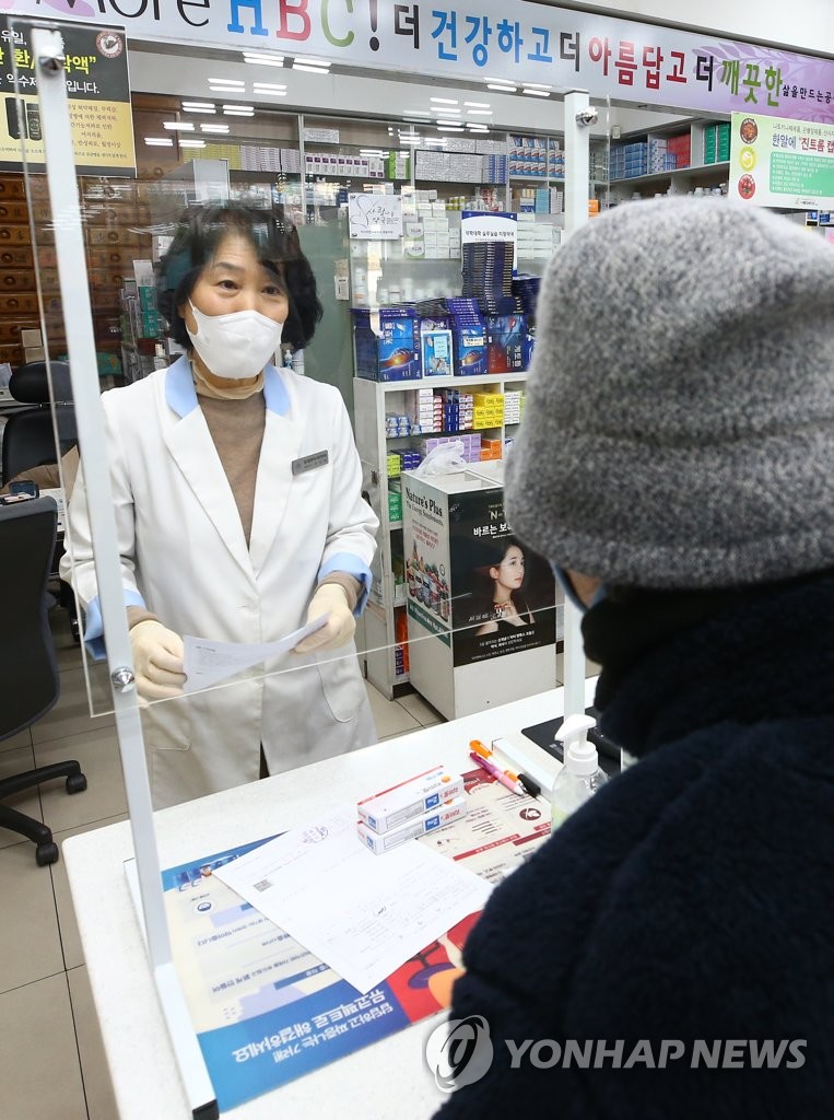 (5th LD) S. Korea's virus cases near 6,600, with another cluster of ...