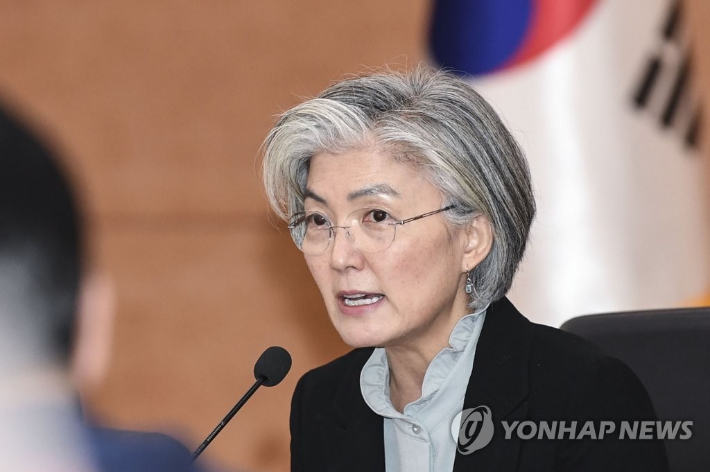 A file photo of Foreign Minister Kang Kyung-wha from March 6, 2020 (Yonhap) 