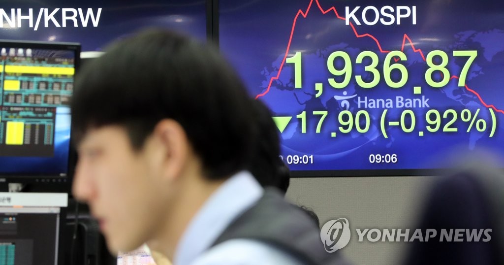 كوريا تشدد لوائح بيع الأسهم على المكشوف في ظل تراجع السوق