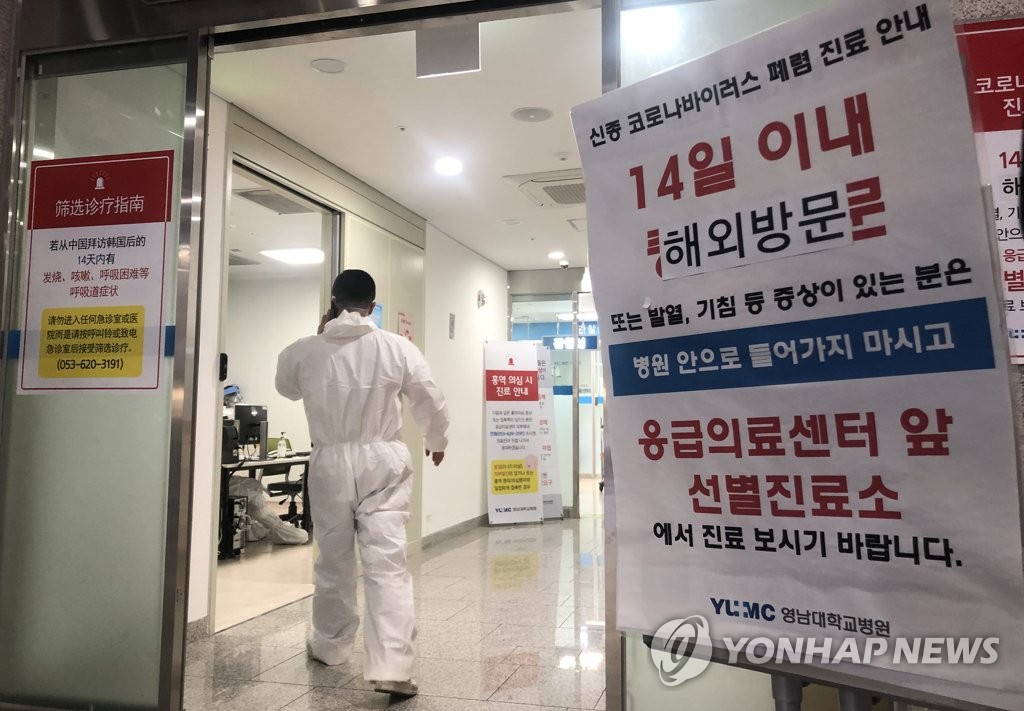 152حالة جديدة من الاصابة بكورونا خلال يوم أمس ليصل الإجمالي الى 8,565 في كوريا الجنوبية - 1