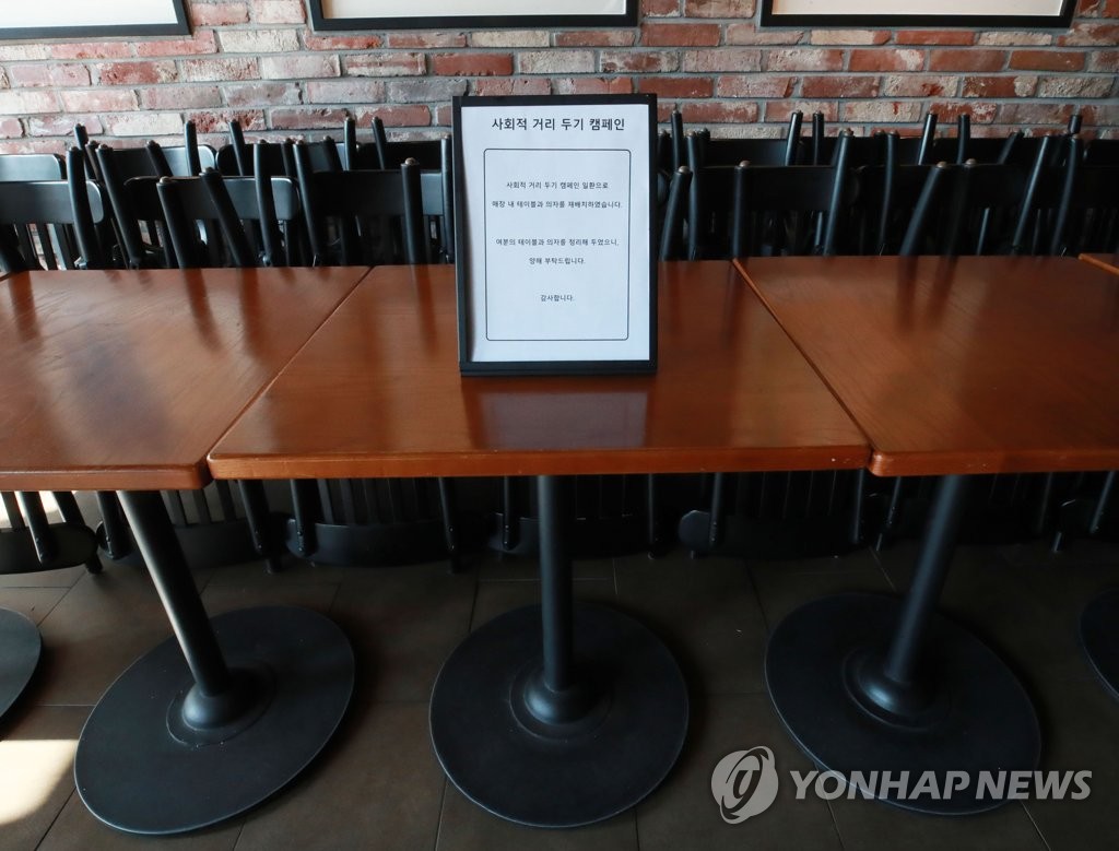 A sign promotes social distancing in a cafe in Daegu on March 23, 2020. (Yonhap)