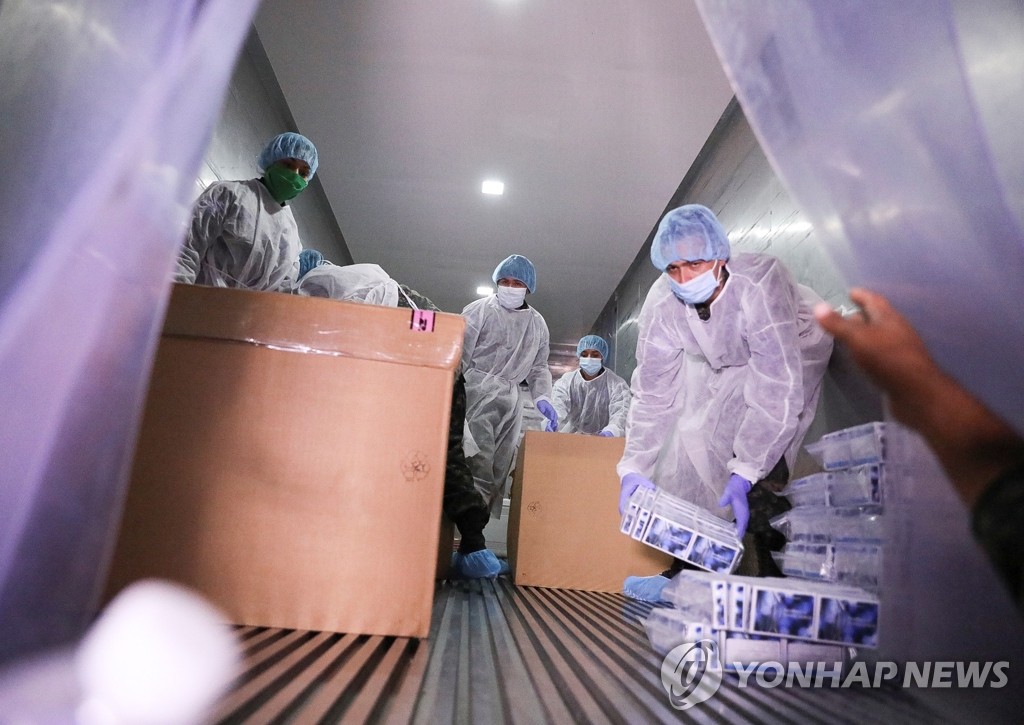 2 S. Korean firms to ship coronavirus test kits to U.S. this week
