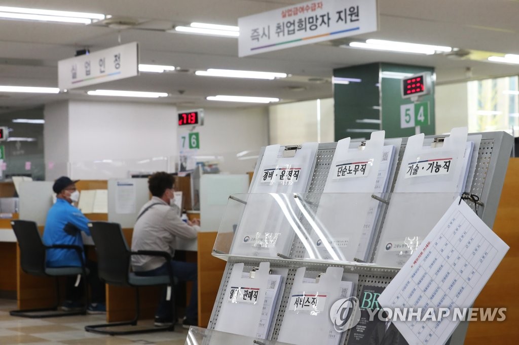 (Yonhap Feature) Pandemic taking heavy toll on job market in S. Korea