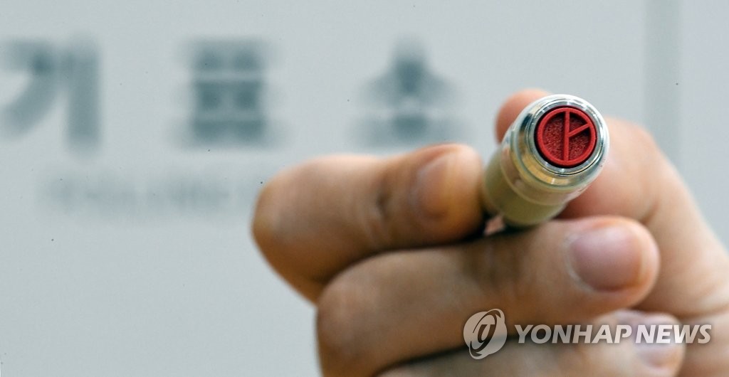 한국의 제21대 국회의원선거를 하루 앞둔 2020년 4월 14일 오후 서울 종로구 청운초등학교 2층 체육관에서 서울특별시선거관리위원회 관계자들이 기표 용구 등을 점검하고 있다. 도쿄지사 선거에서는 기표 용구 대신 연필 등 필기구가 사용됐다. [연합뉴스 자료사진]