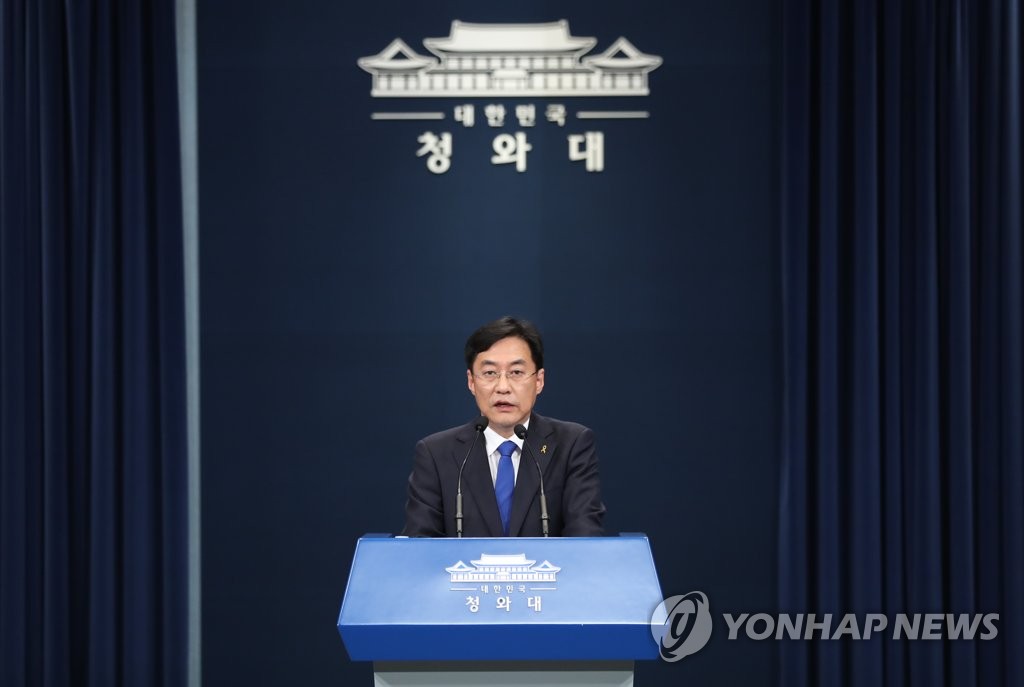 Cheong Wa Dae spokesman Kang Min-seok reads out President Moon Jae-in's statement on general election results, in Seoul, on April 16, 2020. (Yonhap) 