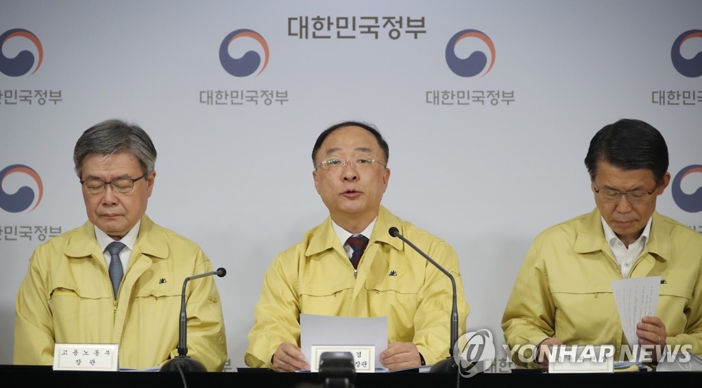 Finance Minister Hong Name-ki speaks at a press conference on economic aid packages on April 22, 2020. (Yonhap) 