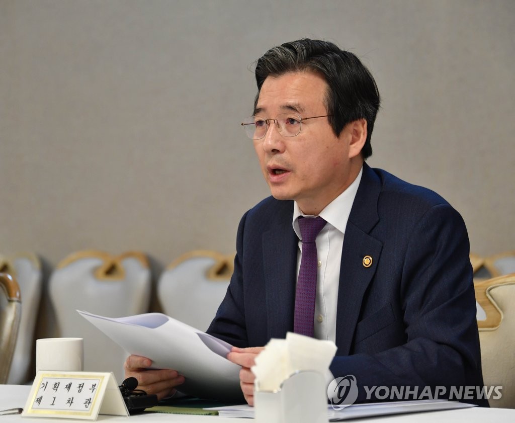 Vice Finance Minister Kim Yong-beom speaks at a meeting with senior ministry officials on April 24, 2020, in this photo provided by the ministry. (PHOTO NOT FOR SALE) (Yonhap)