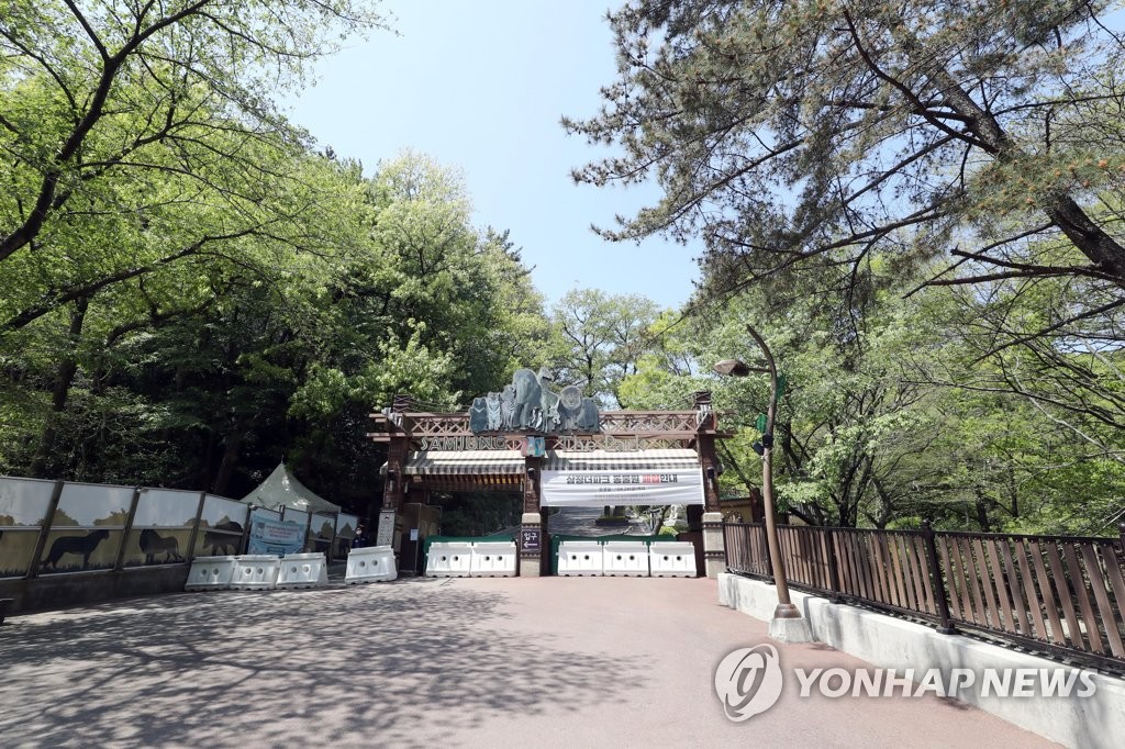 부산 동물원 더파크 폐업