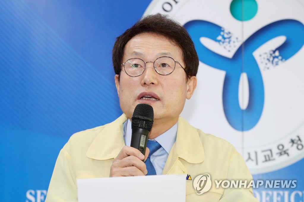An April 27, 2020 file photo of Cho Hee-yeon, the superintendent of the city's office of education. (Yonhap)