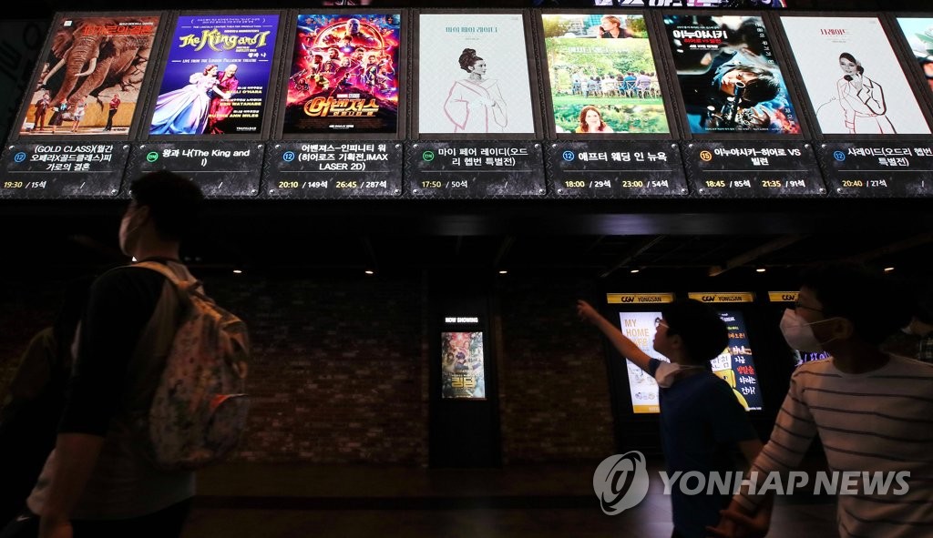 韓国エンタメ界に活気戻るか　映画観客回復の兆し＝アイドルも続々新譜