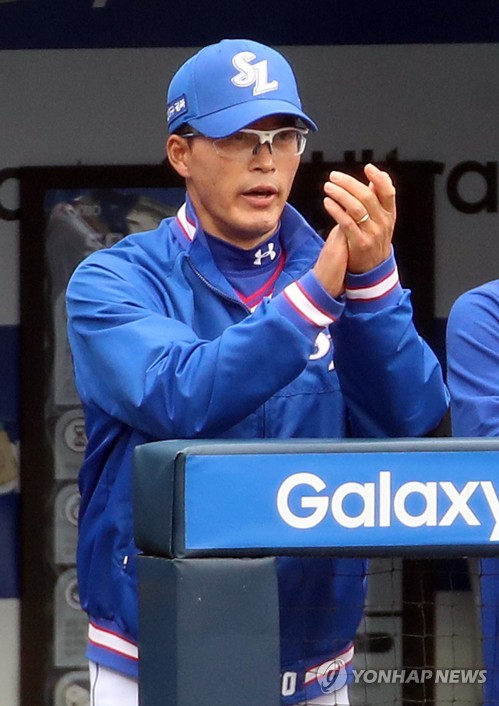 samsung lions hat