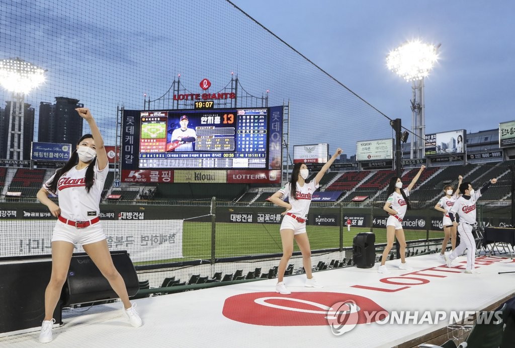 Cheerleaders for the Lotte Giants perform onstage at Sajik Stadium in Busan, 450 kilometers southeast of Seoul, during the Giants' Korea Baseball Organization regular season game against the SK Wyverns on May 8, 2020. (Yonhap)