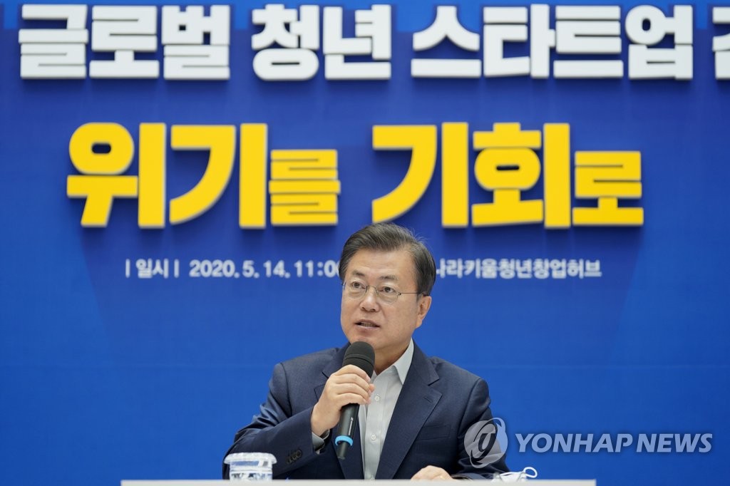 Moon unveils plan for gov't-private sector fund to support startups