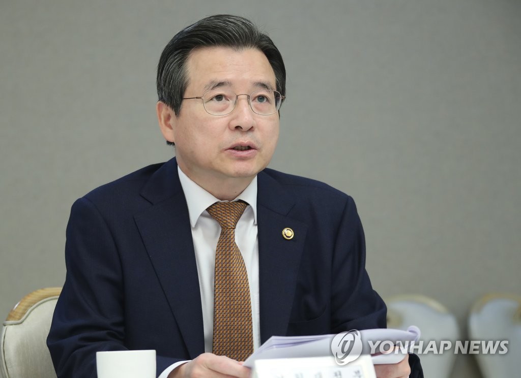 Vice Finance Minister Kim Yong-beom speaks at a meeting with senior officials on May 15, 2020. (Yonhap) 