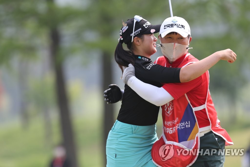 Park Hyun-kyung of South Korea (L) hugs her father and caddie, Park Se-su, after winning the 42nd Korea Ladies Professional Golf Association (KLPGA) Championship at Lakewood Country Club in Yangju, Gyeonggi Province, on May 17, 2020. (Yonhap)