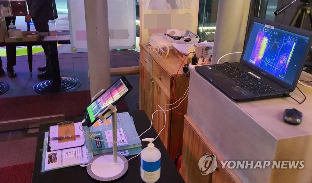 Quick response (QR) code-based registration is in operation at a nightclub in the central city of Daejeon on June 2, 2020. (Yonhap)