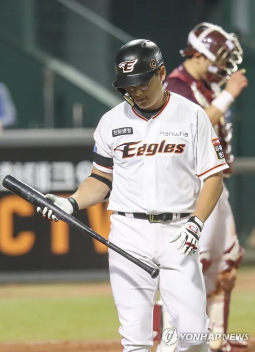 Grounded Eagles: How KBO's worst team has lost 14 straight