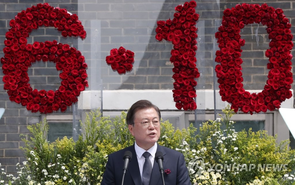 President Moon Jae-in delivers a speech during a ceremony to commemorate the 33rd anniversary of the June 10 Democratic Protest held at the Democracy and Human Rights Memorial Hall in central Seoul on June 10, 2020. (Yonhap)