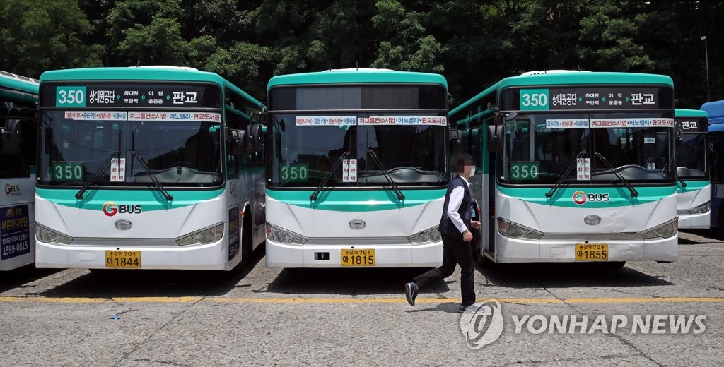 운전기사 확진으로 성남시 3개 버스노선 운행 일시 중단
