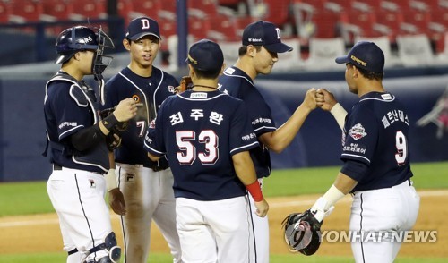 LG Twins unable to get over Doosan Bears hump in KBO