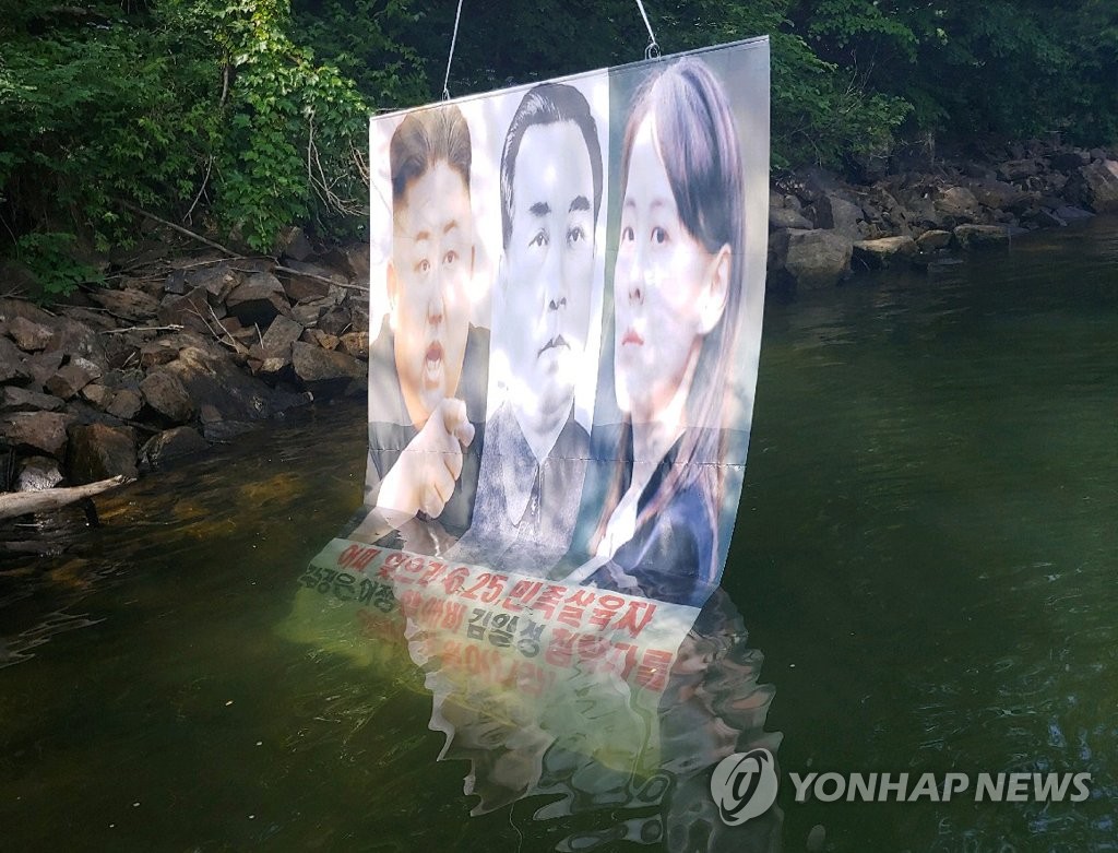(جديد) مجموعة من المنشقين الكوريين الشماليين تقول إنها أرسلت منشورات إلى الشمال بين عشية وضحاها