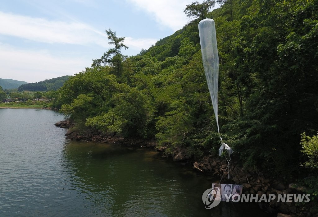 홍천서 발견된 대북전단 풍선