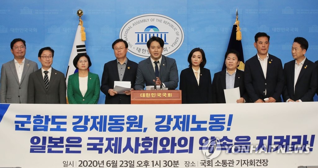 韓国与党議員約１００人　「軍艦島」巡る歴史歪曲の糾弾決議案提出