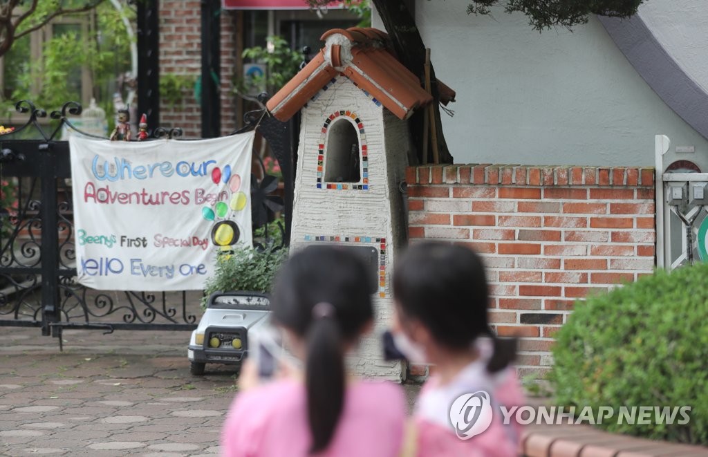This photo, taken on June 25, 2020, shows the exterior of a kindergarten in Ansan, just south of Seoul, where about 100 pupils have complained of food poisoning symptoms. (Yonhap)