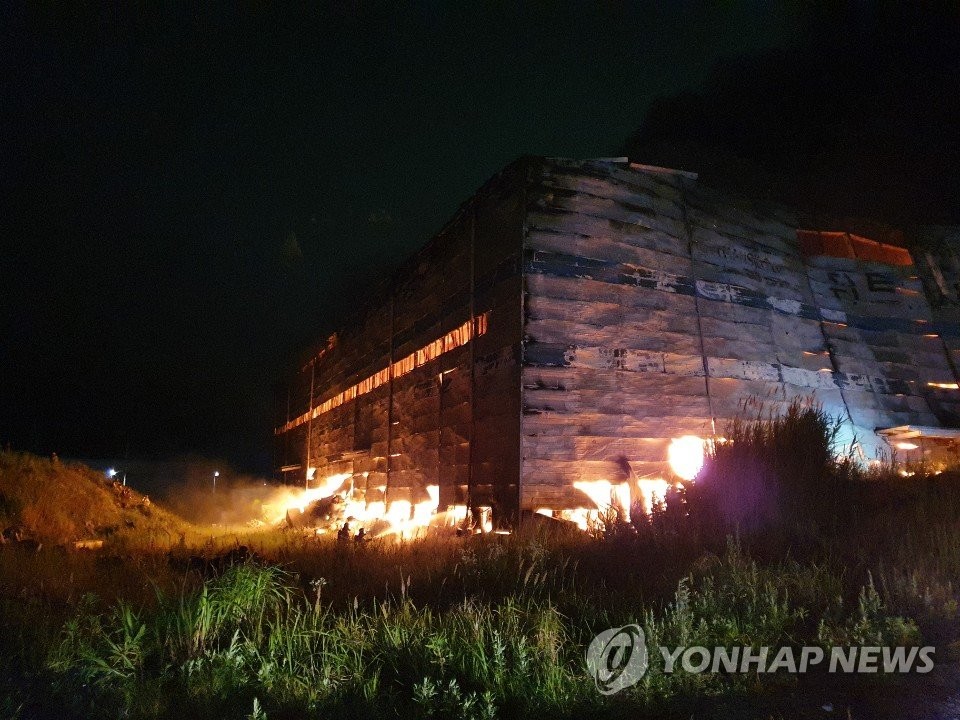 군산 산업폐기물 창고서 화재