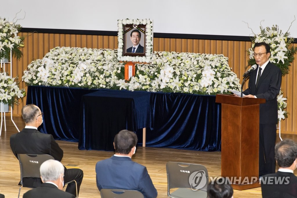 ソウル市長のセクハラ疑惑　「申し上げることない」＝韓国大統領府