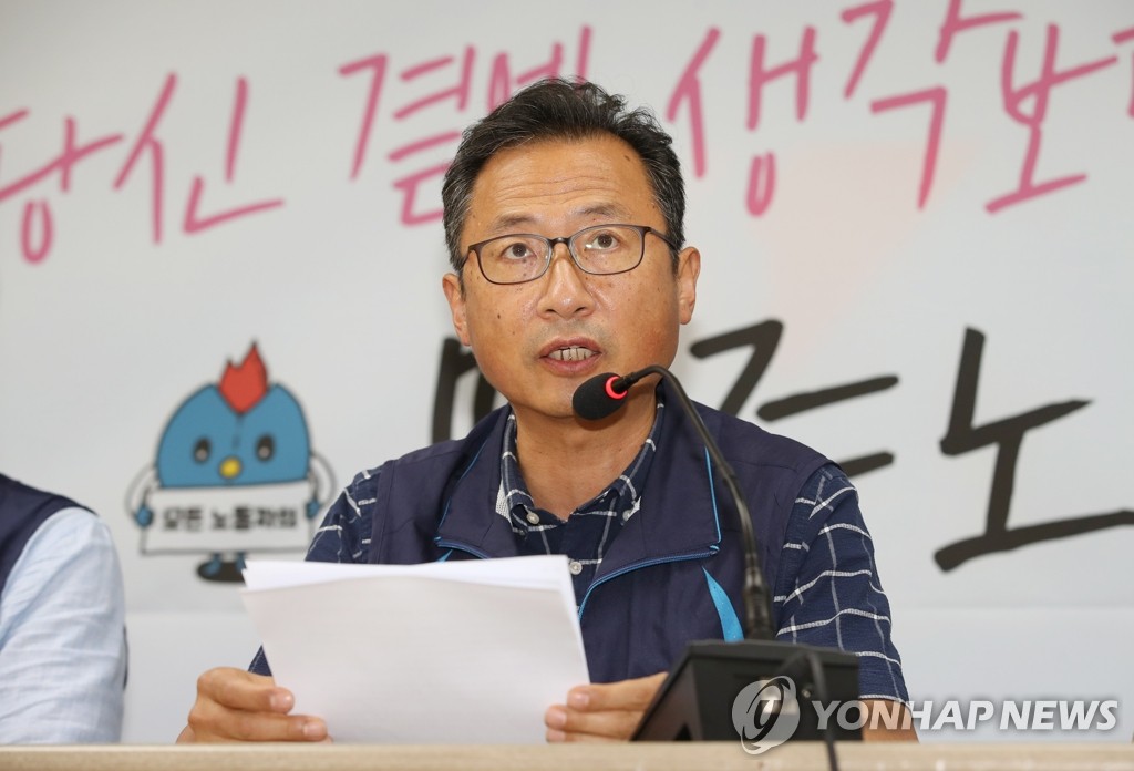 Kim Myung-hwan, chairman of the Korean Confederation of Trade Unions, speaks during a press conference at the union's headquarters in central Seoul on July 24, 2020. Kim offered to step down in response to the failure of a key labor agreement drawn up by the government and business and labor circles to deal with the economic fallout from the new coronavirus. (Yonhap)