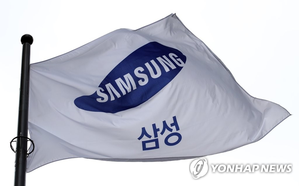 Samsung's investment pledge going well as planned