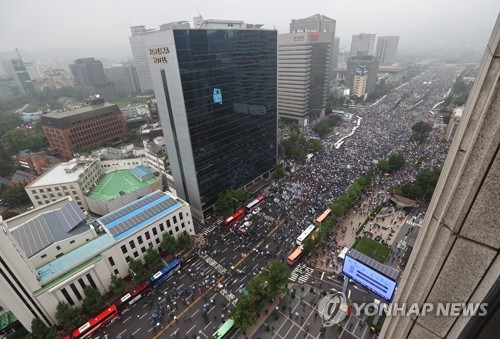 법원, 보수단체 "광복절 집회 허용해달라" 신청 기각