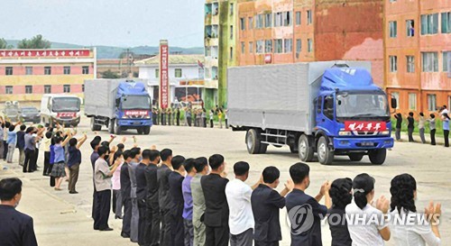 김정은, 황해도 수재민들에게 의약품 전달