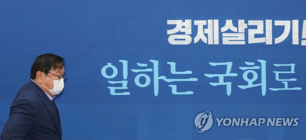 원내대표단 워크숍 참석하는 김태년