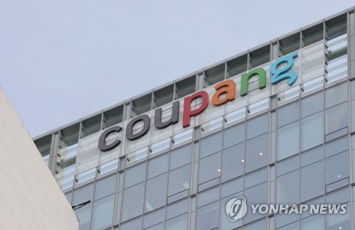 경찰 '쿠팡 본사 점거농성' 노조원 18명 송치
