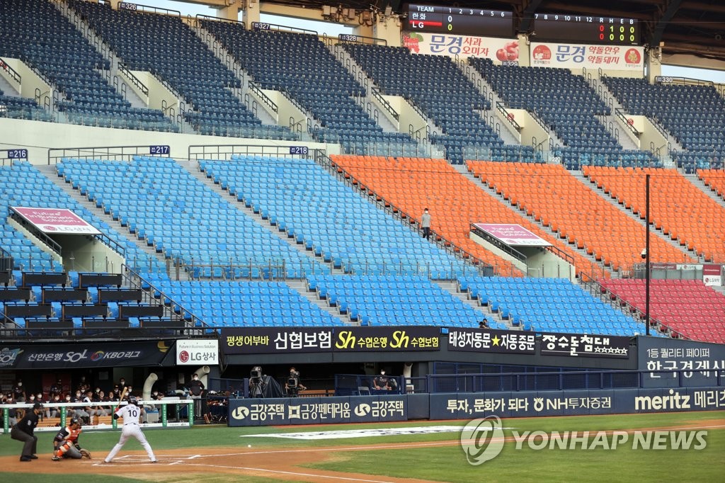 In this file photo, from Aug. 24, 2020, a Korea Baseball Organization regular season game between the LG Twins and the Hanwha Eagles is being played in front of empty stands at Jamsil Baseball Stadium in Seoul. (Yonhap)