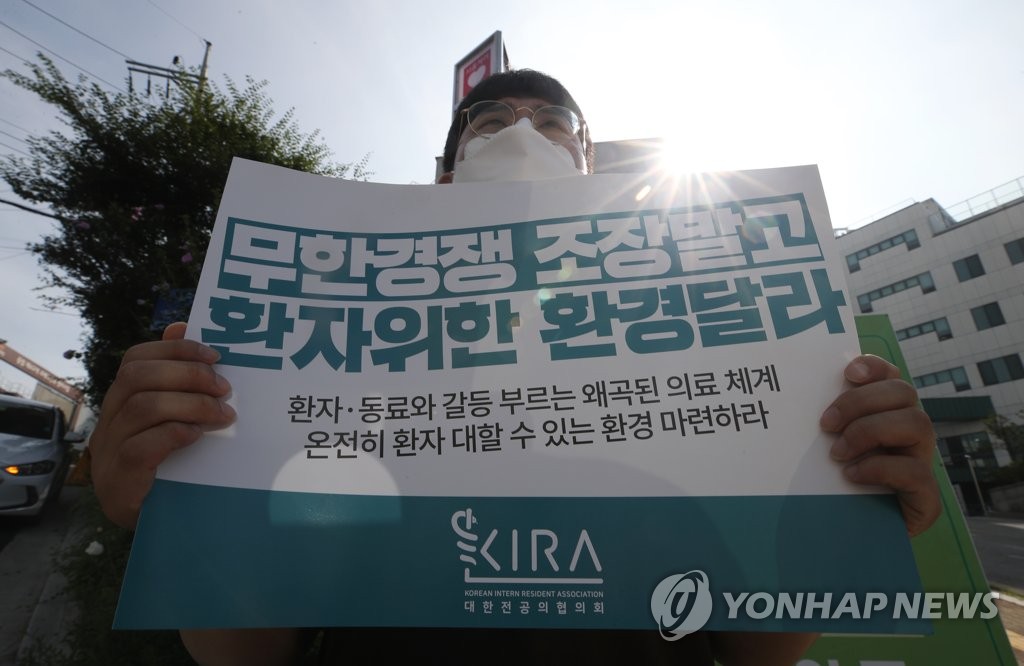 A trainee doctor pickets at a Seoul hospital on Aug. 25, 2020, one day before doctors will hold a full-scale strike in protest of the government's plan to increase the number of medical students. (Yonhap)