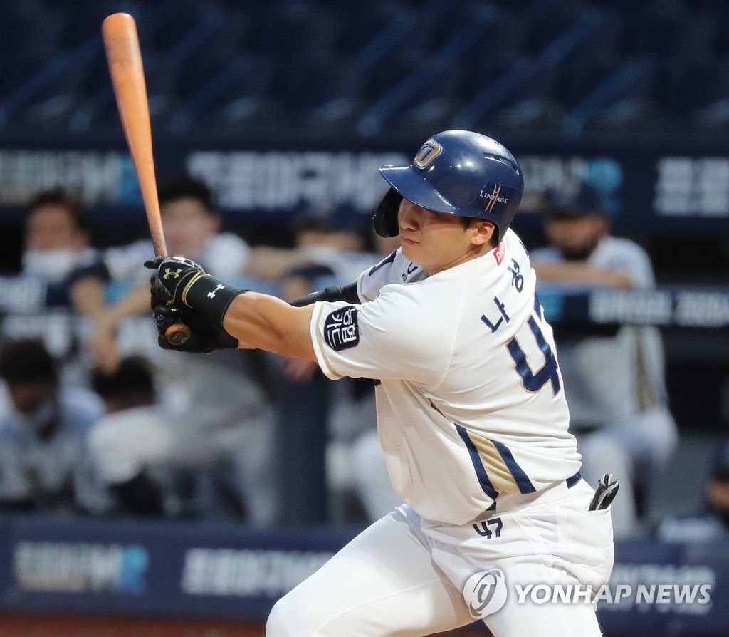 In this file photo from Aug. 27, 2020, Na Sung-bum of the NC Dinos hits a two-run home run against the Doosan Bears in a Korea Baseball Organization regular season game at Changwon NC Park in Changwon, 400 kilometers southeast of Seoul. (Yonhap)