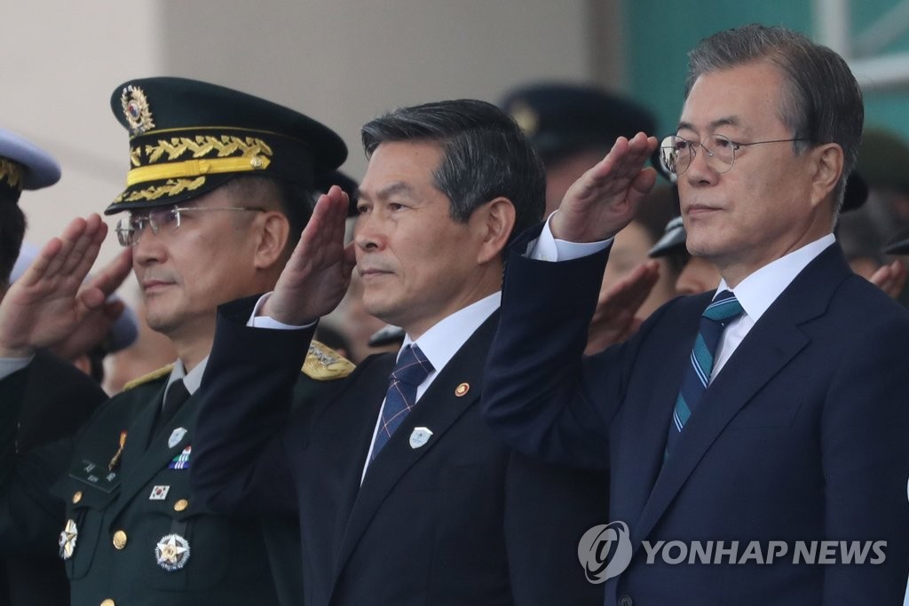 검찰, 