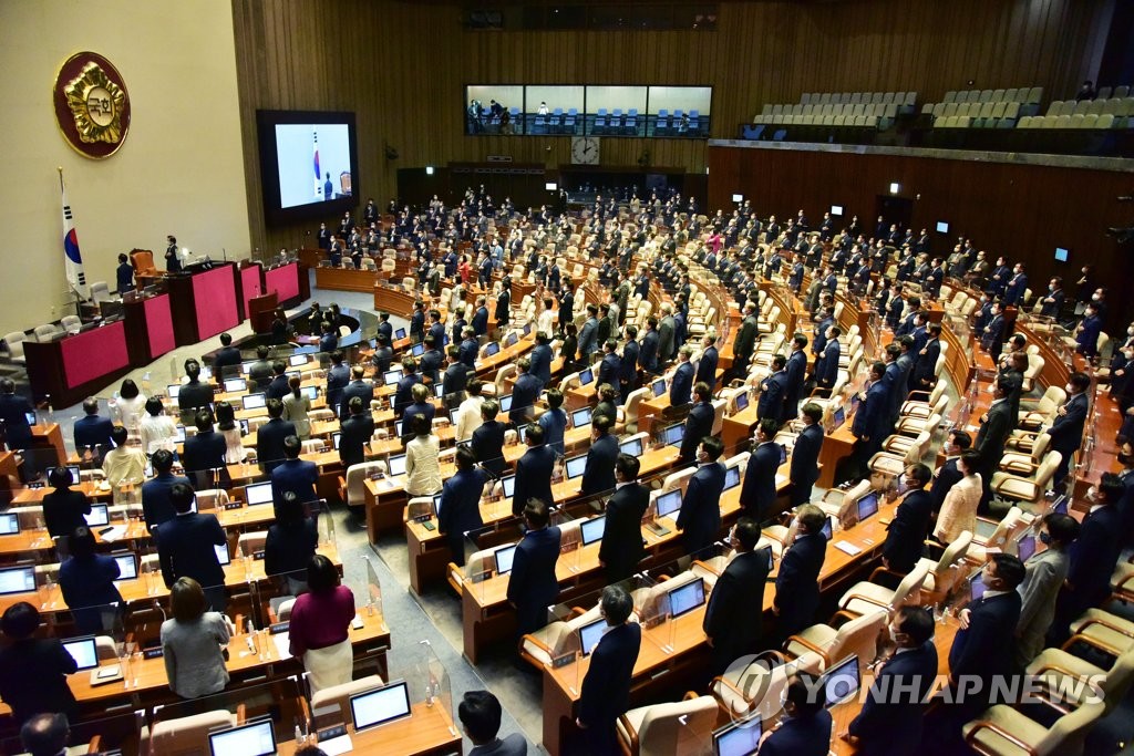 Regular parliamentary session opens Yonhap News Agency