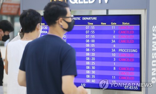 태풍 '마이삭' 영향으로 김포공항 국내선 무더기 결항 | 연합뉴스