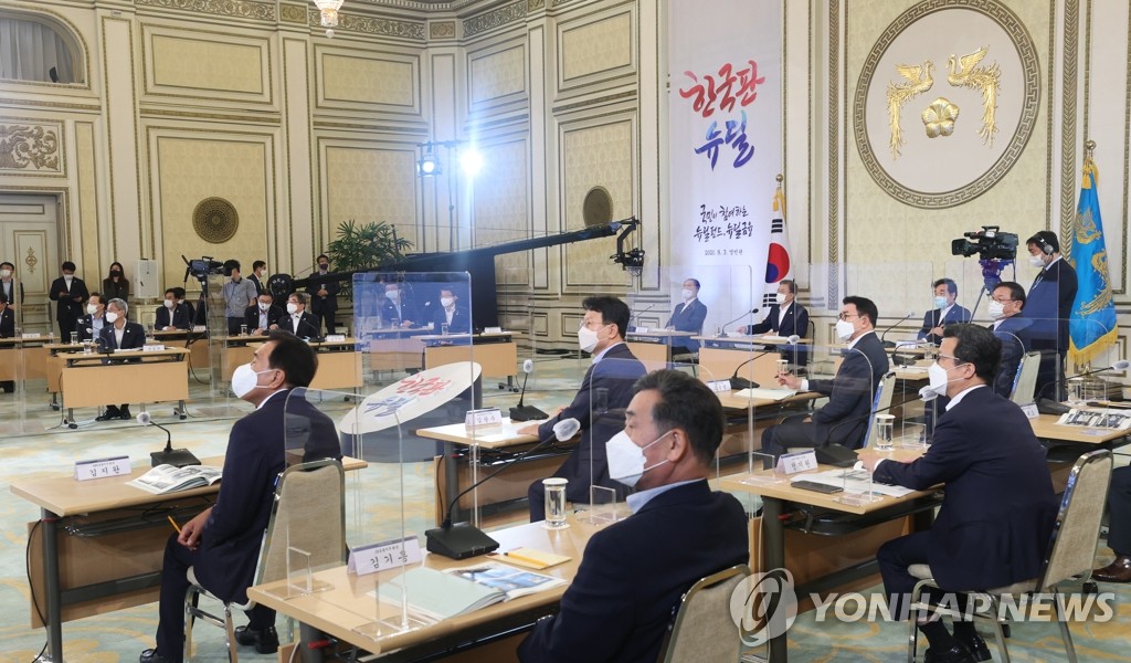 Heads of South Korea's major financial firms attend the first strategic meeting on the Korean version of the New Deal, chaired by President Moon Jae-in, at Cheong Wa Dae in Seoul on Sept. 3, 2020. (Yonhap)