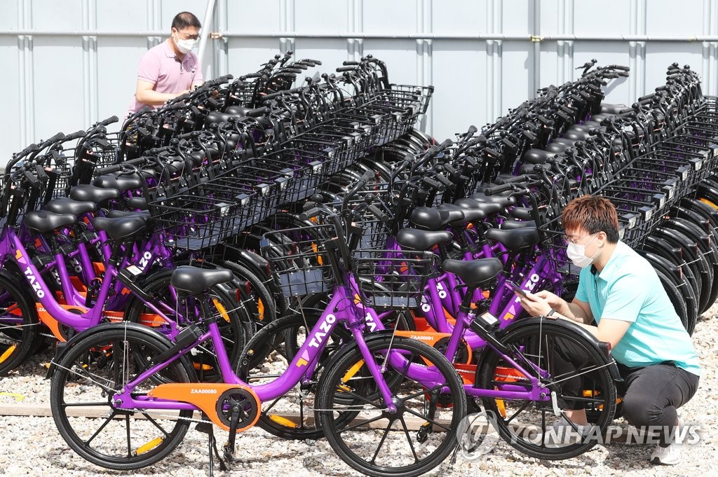 수원 공유 자전거