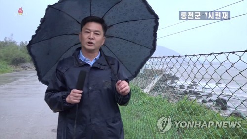 북한 "강원도 통천군 해안가 주민들, 태풍에 대피"